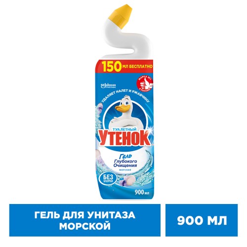 Туалетный утенок 5в1 900мл Морской